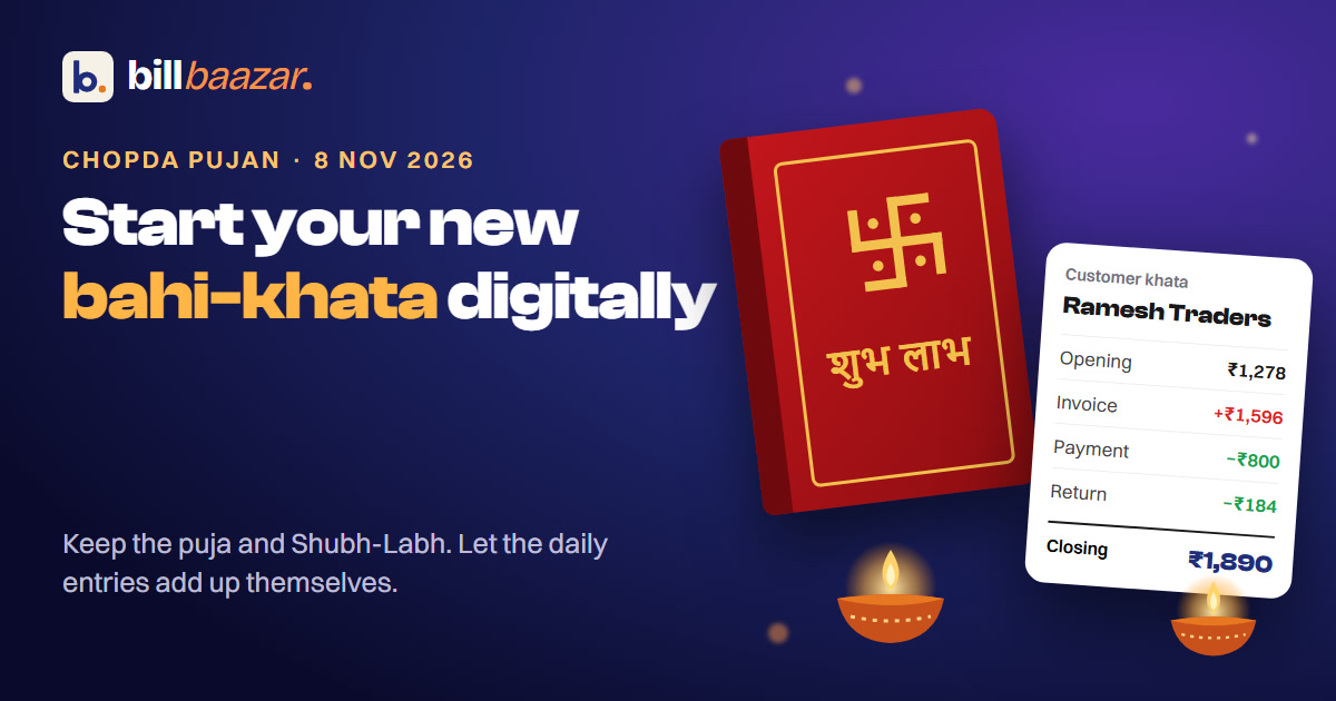 Chopda Pujan 2026: Start Your New Bahi-Khata Digitally