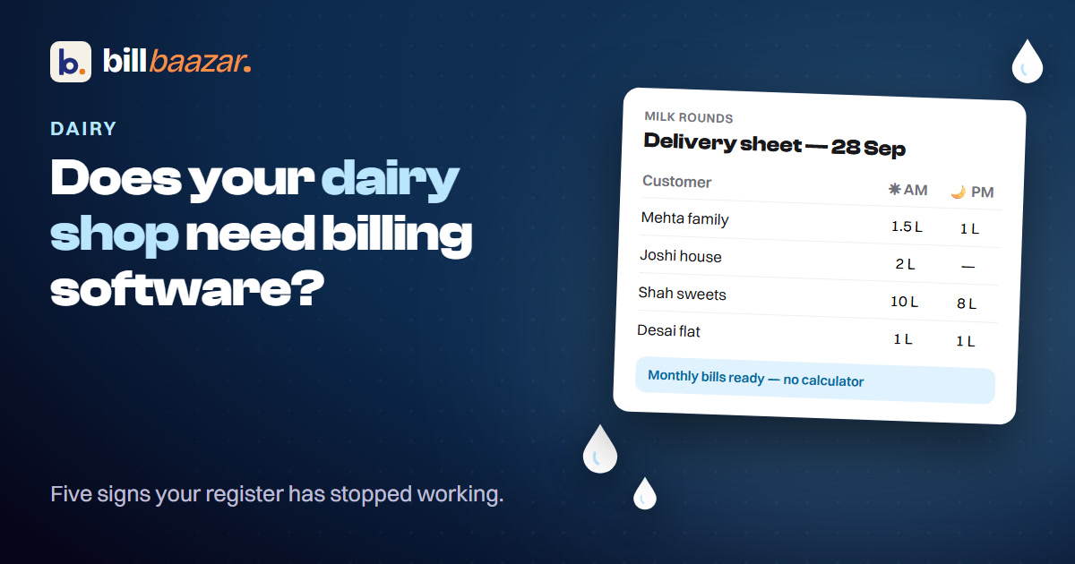 Do You Really Need Billing Software for Your Dairy Shop?
